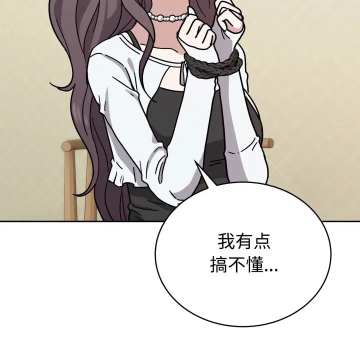 第17話