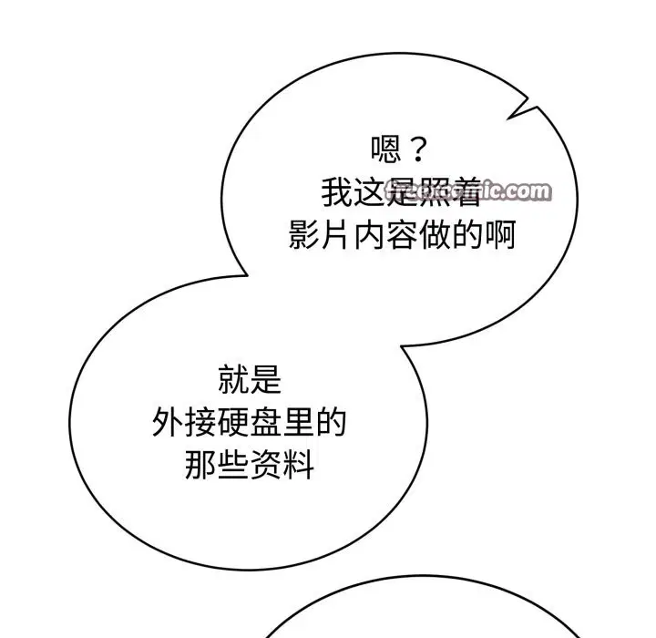 第17話