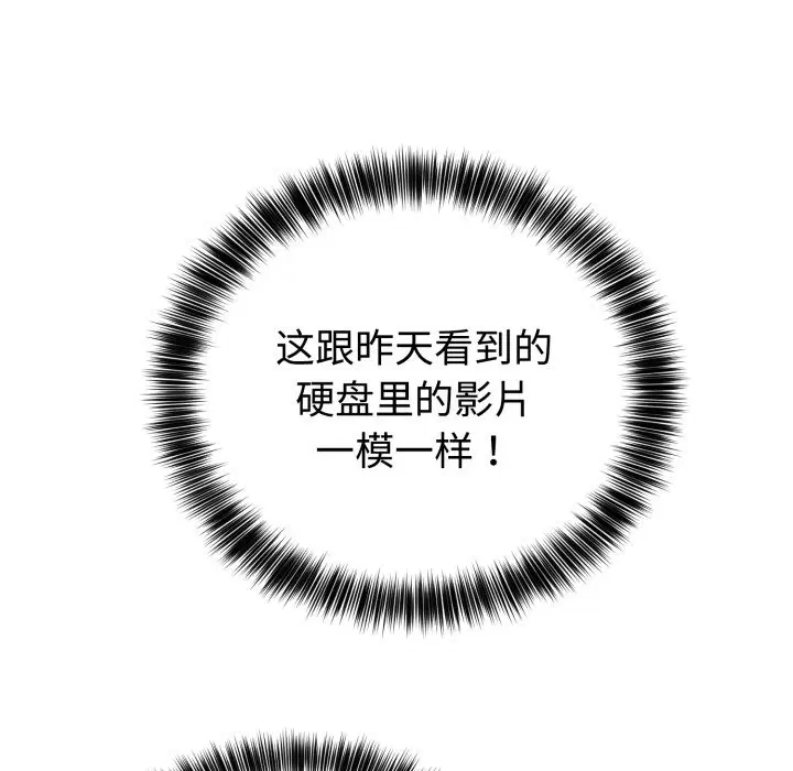 第17話