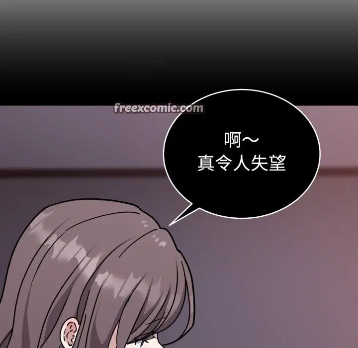 第17話