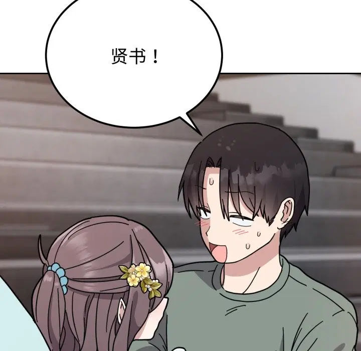 第17話