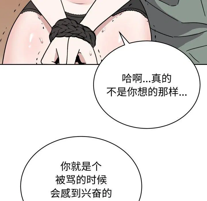 第18話