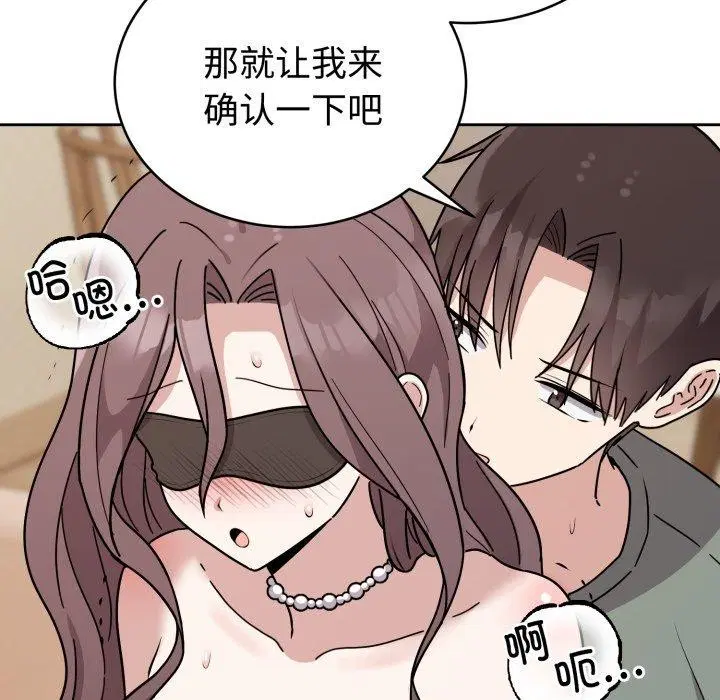 第18話
