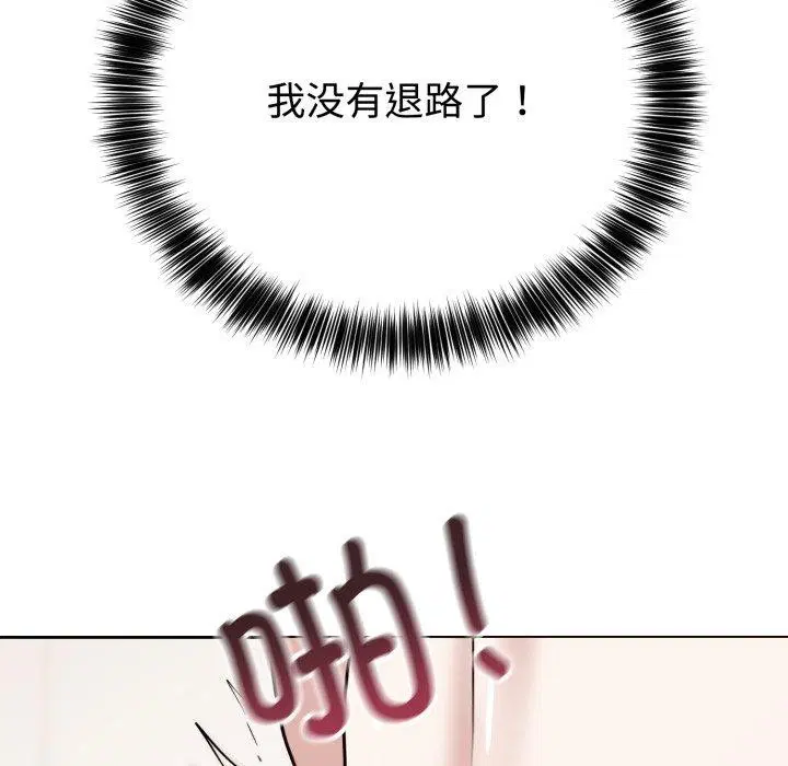 第18話