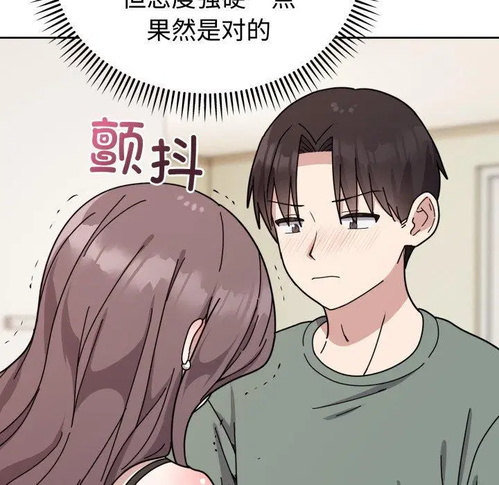 第18話