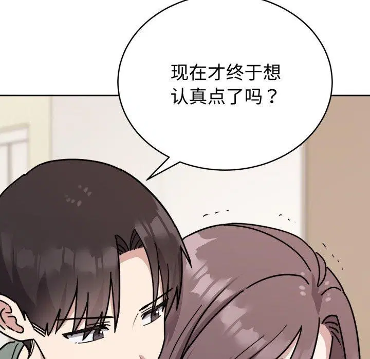 第18話