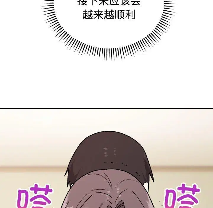 第18話