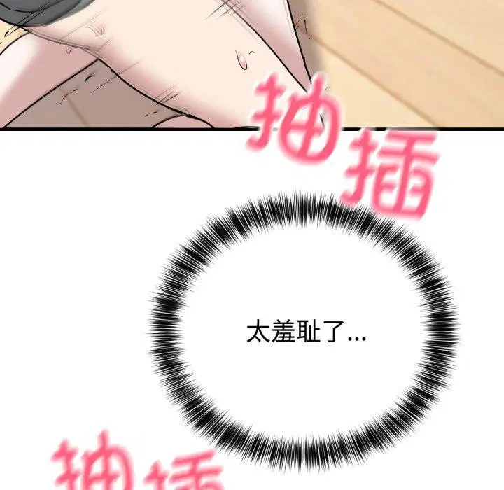 第19話