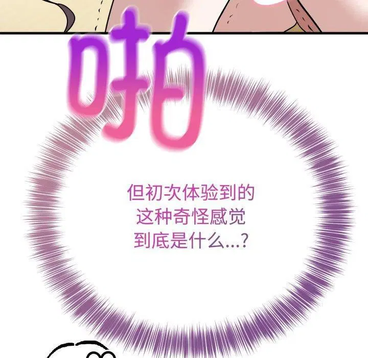 第19話