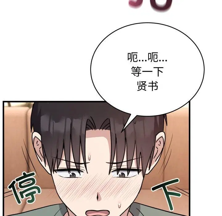 第19話