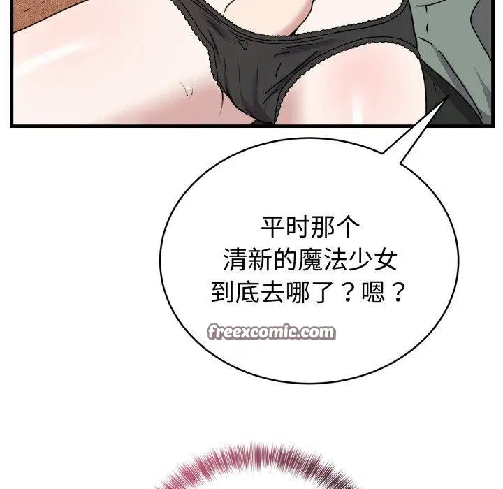第19話