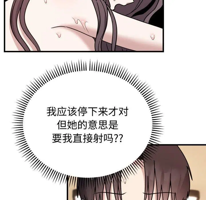 第19話
