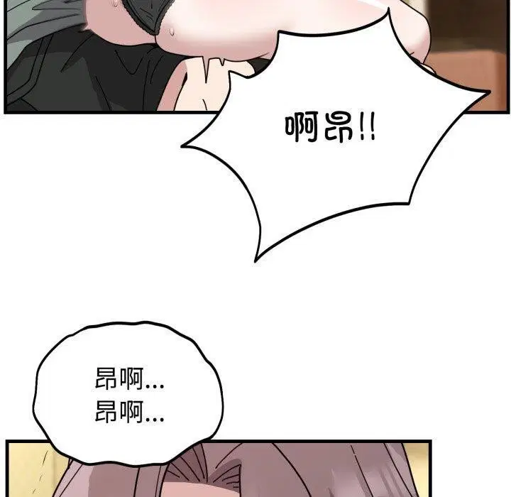 第19話