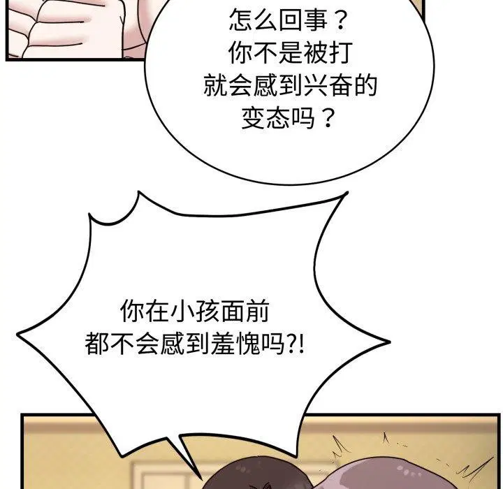 第19話