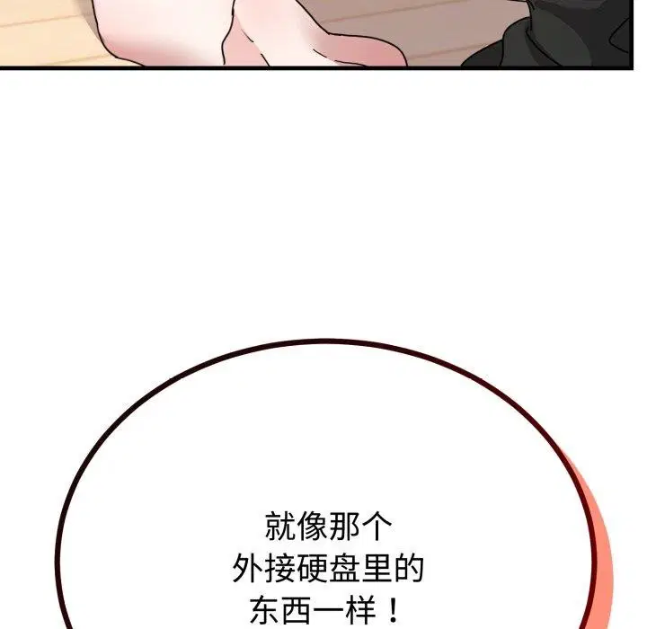 第19話
