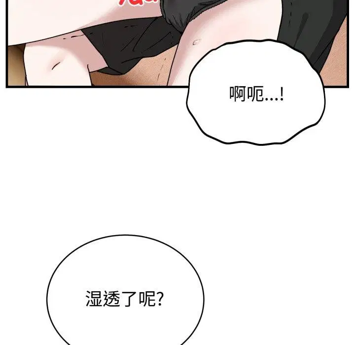 第19話