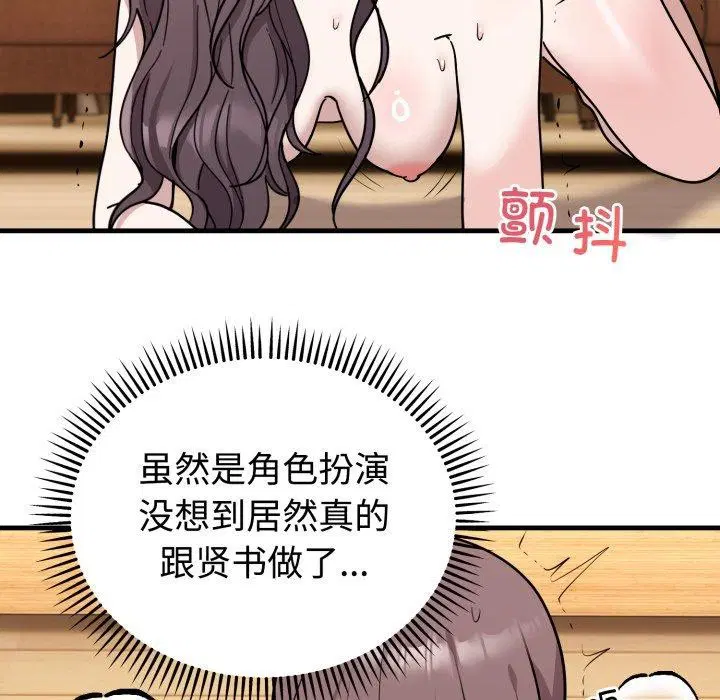 第19話