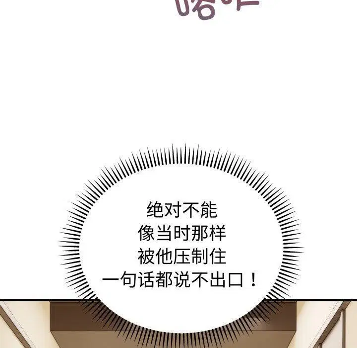 第20話