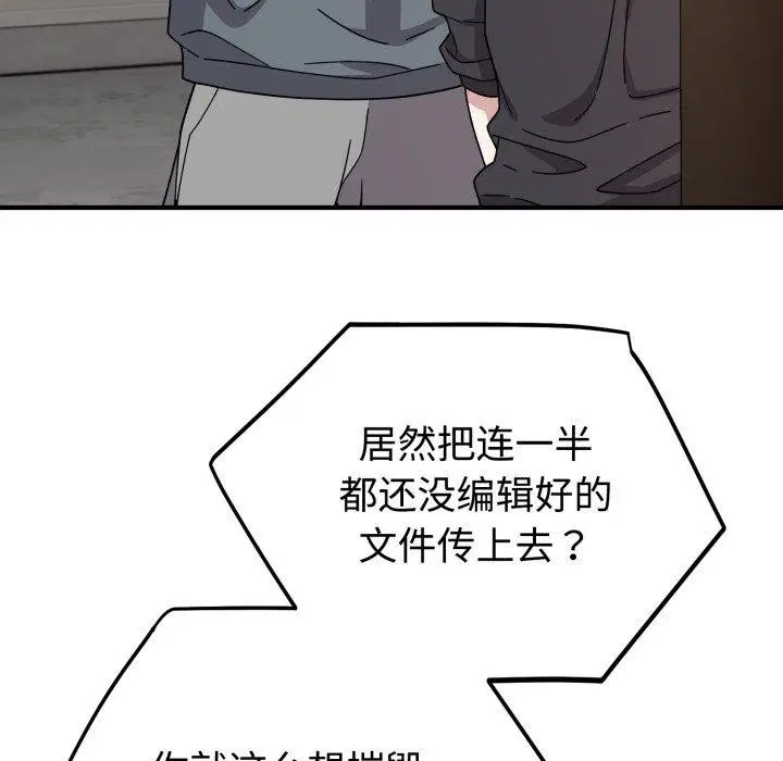 第20話