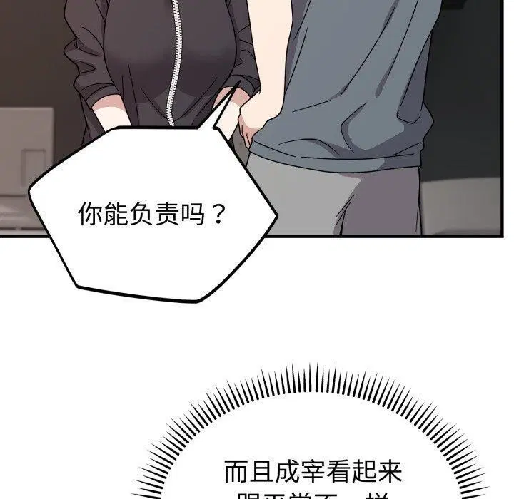 第20話