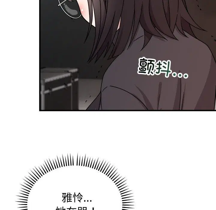 第20話