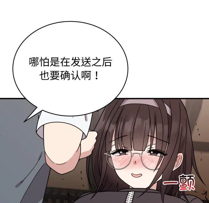 第20話