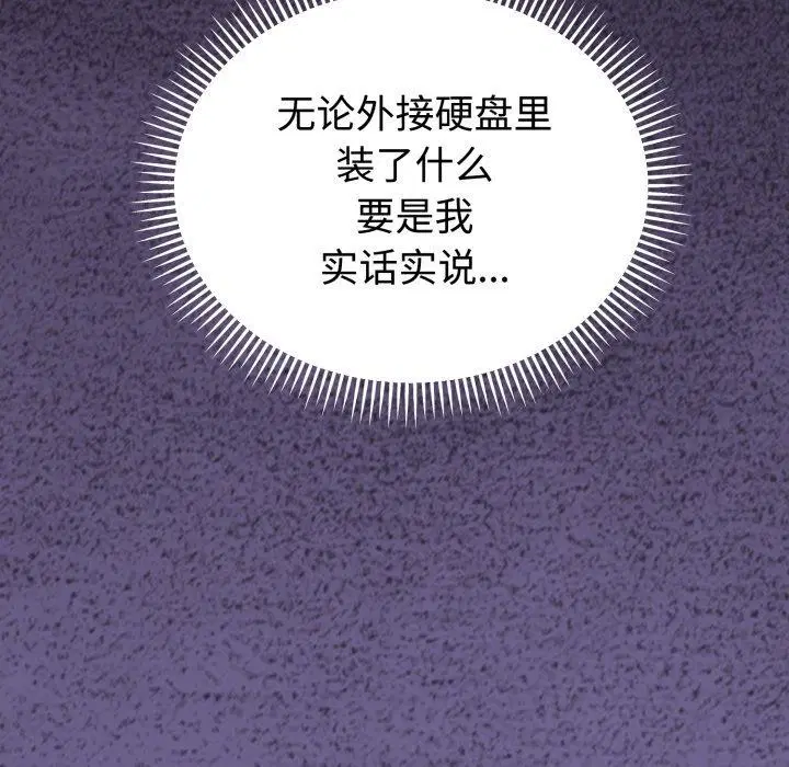 第20話