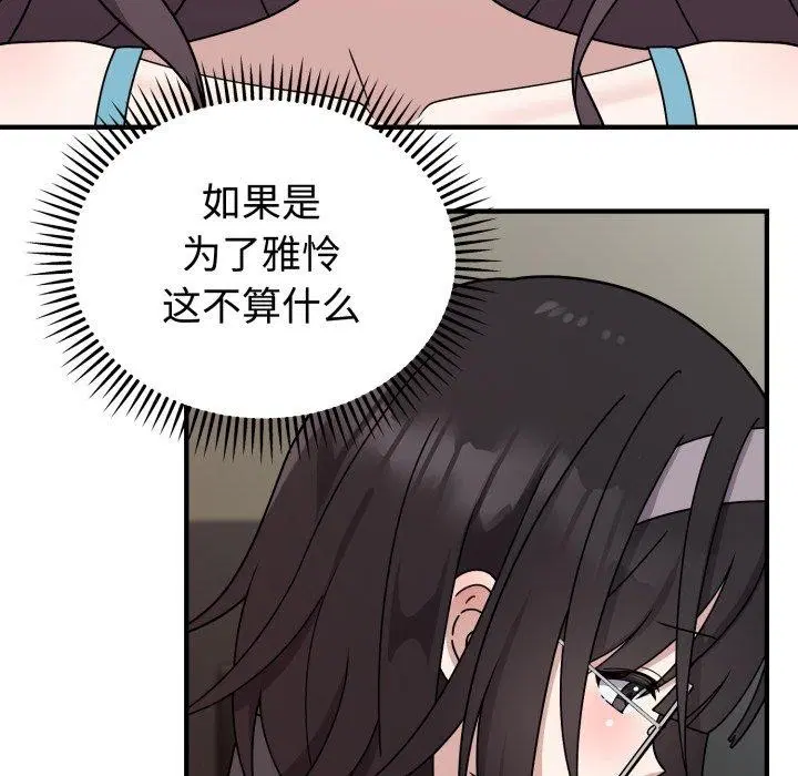 第20話