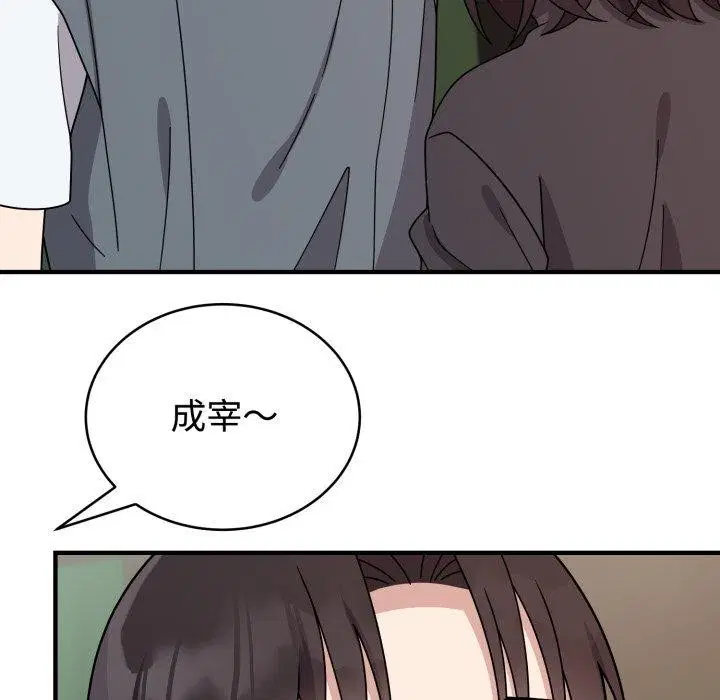 第20話