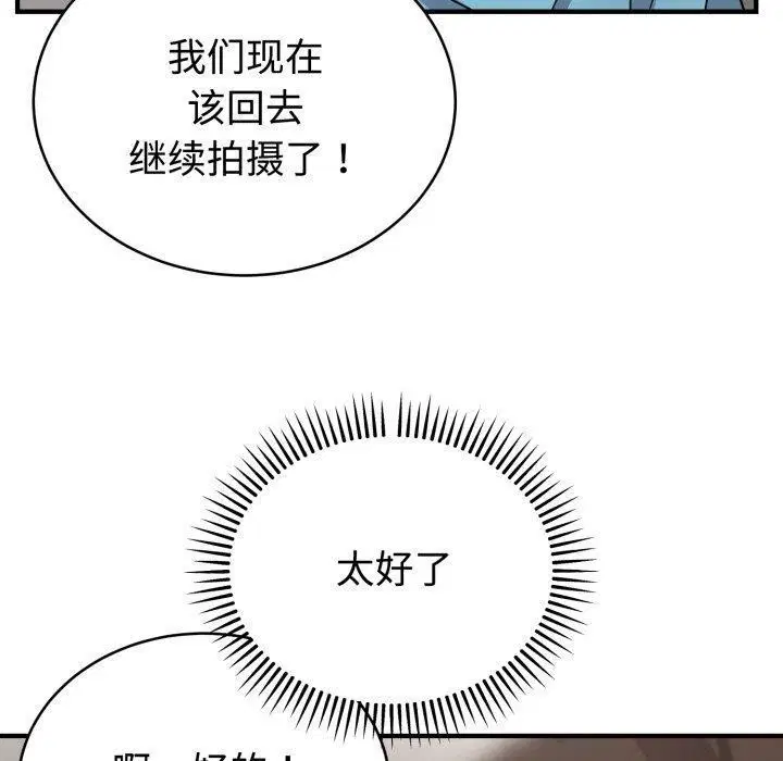 第20話