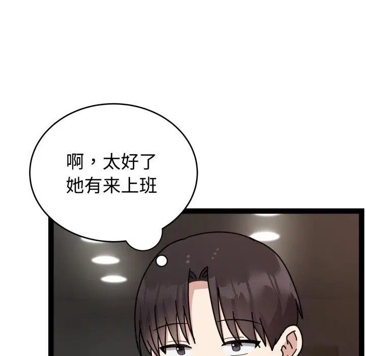 第20話