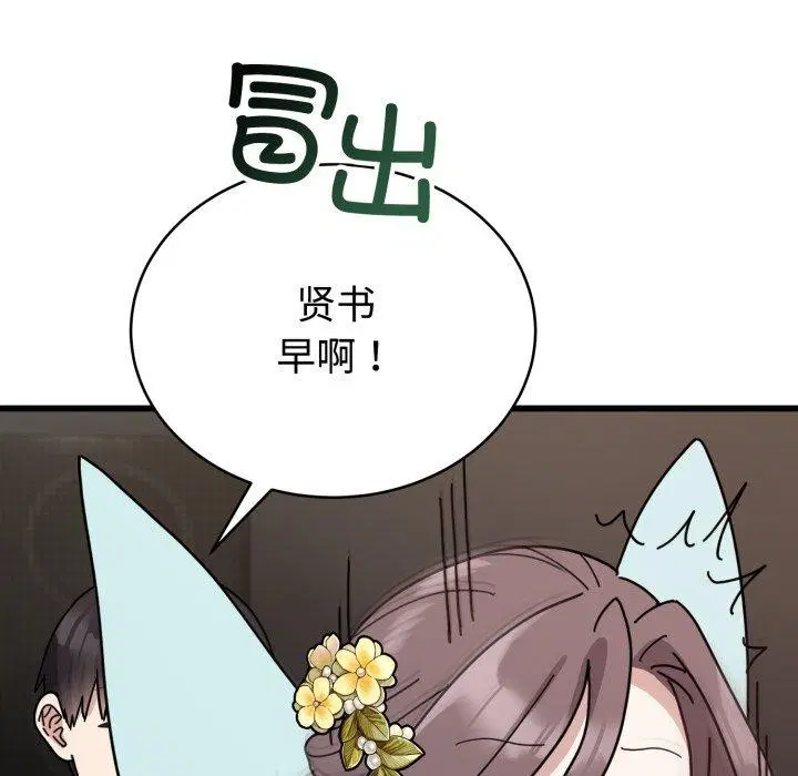 第20話