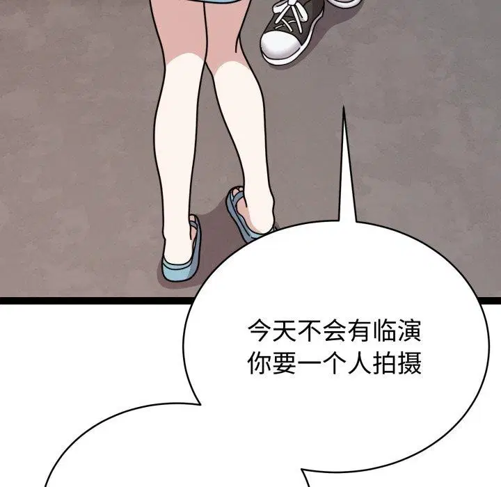 第20話