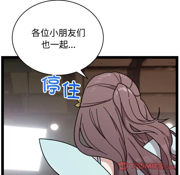 第20話