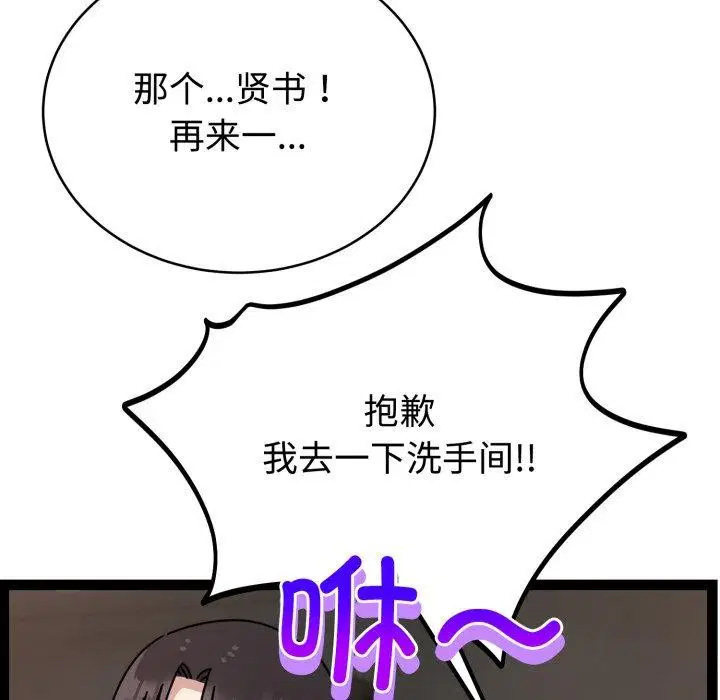 第20話