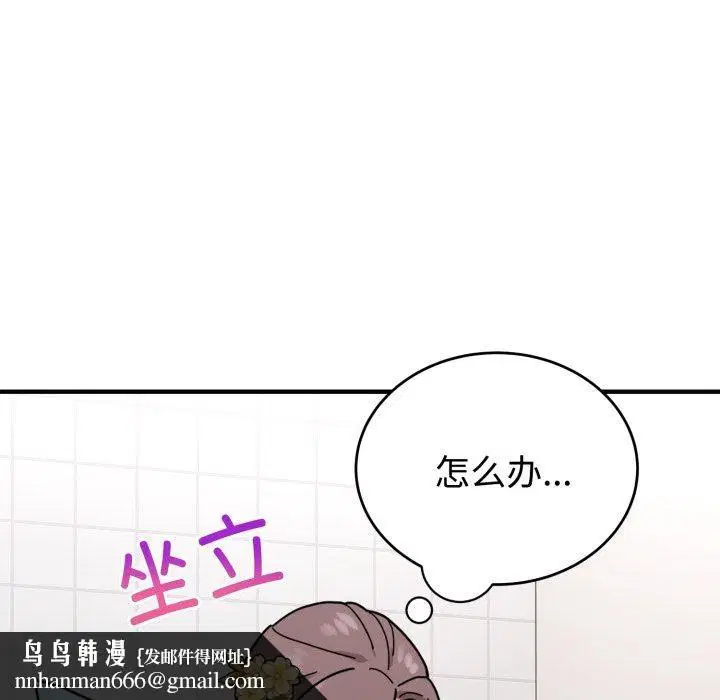 第20話