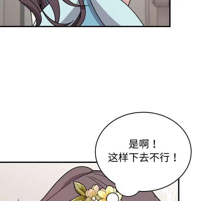 第20話
