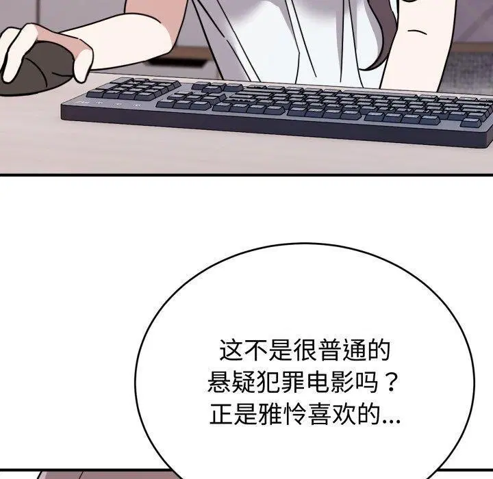 第21話