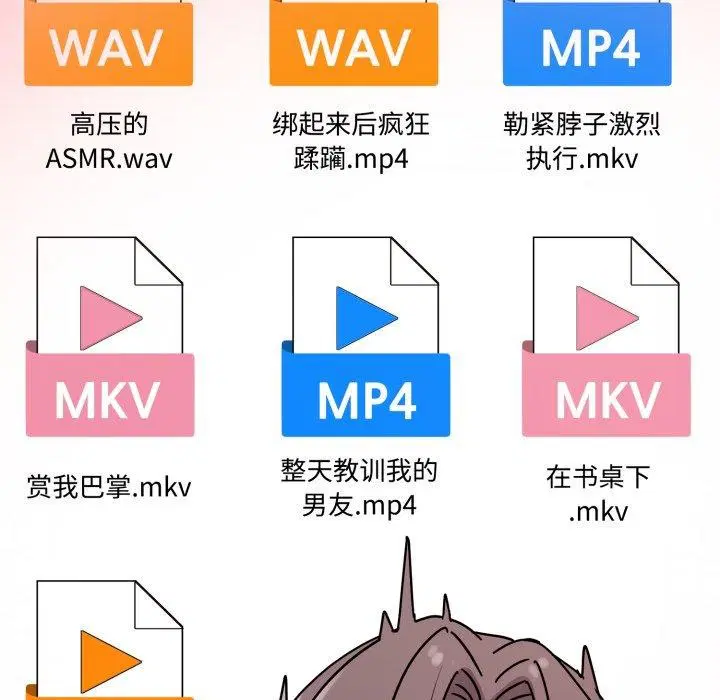 第21話