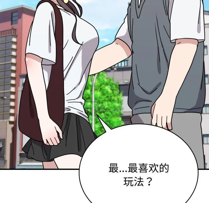 第21話