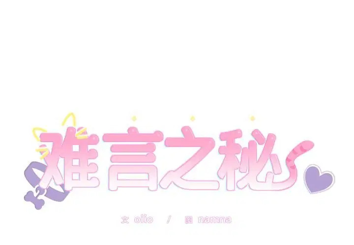 第22話