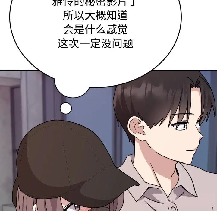 第22話