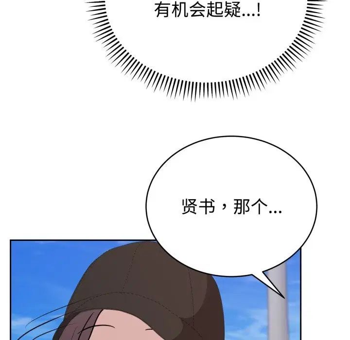 第22話