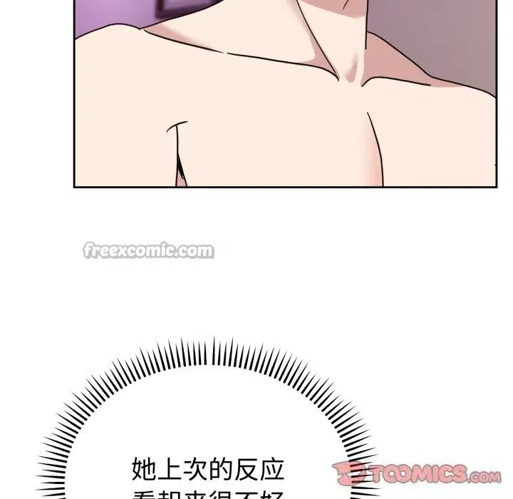 第23話