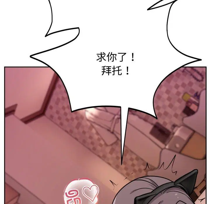 第24話