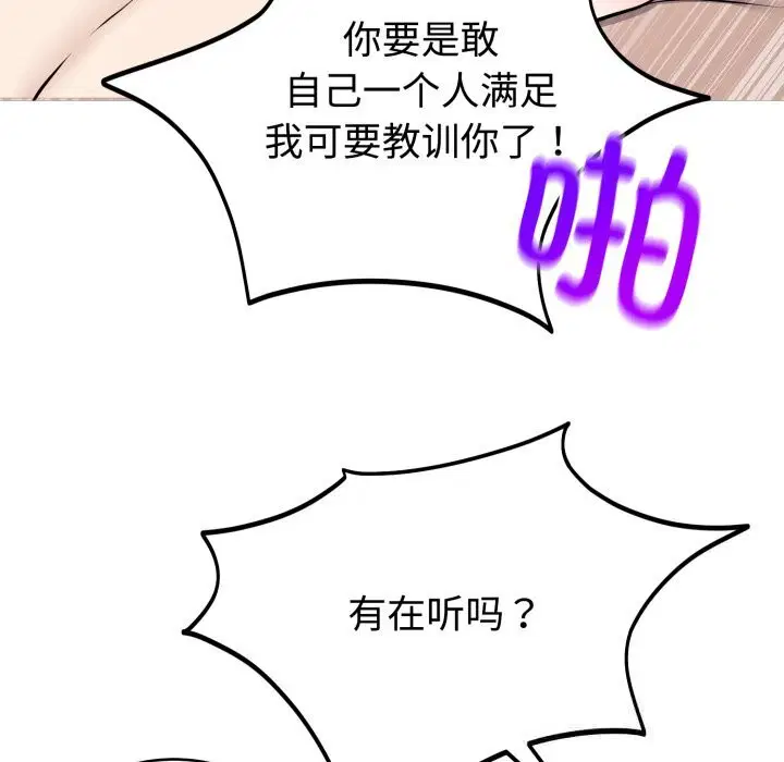 第25話