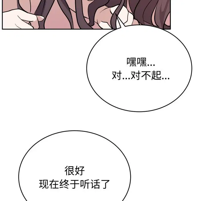 第25話
