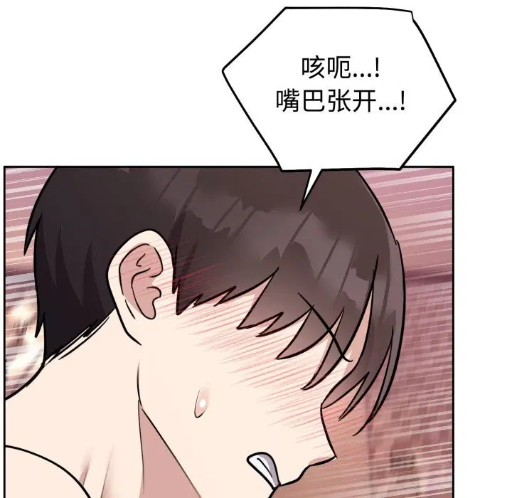 第26話
