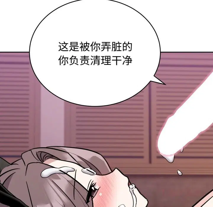第26話