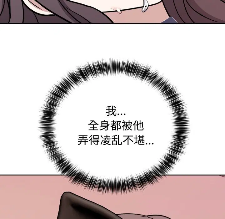 第26話
